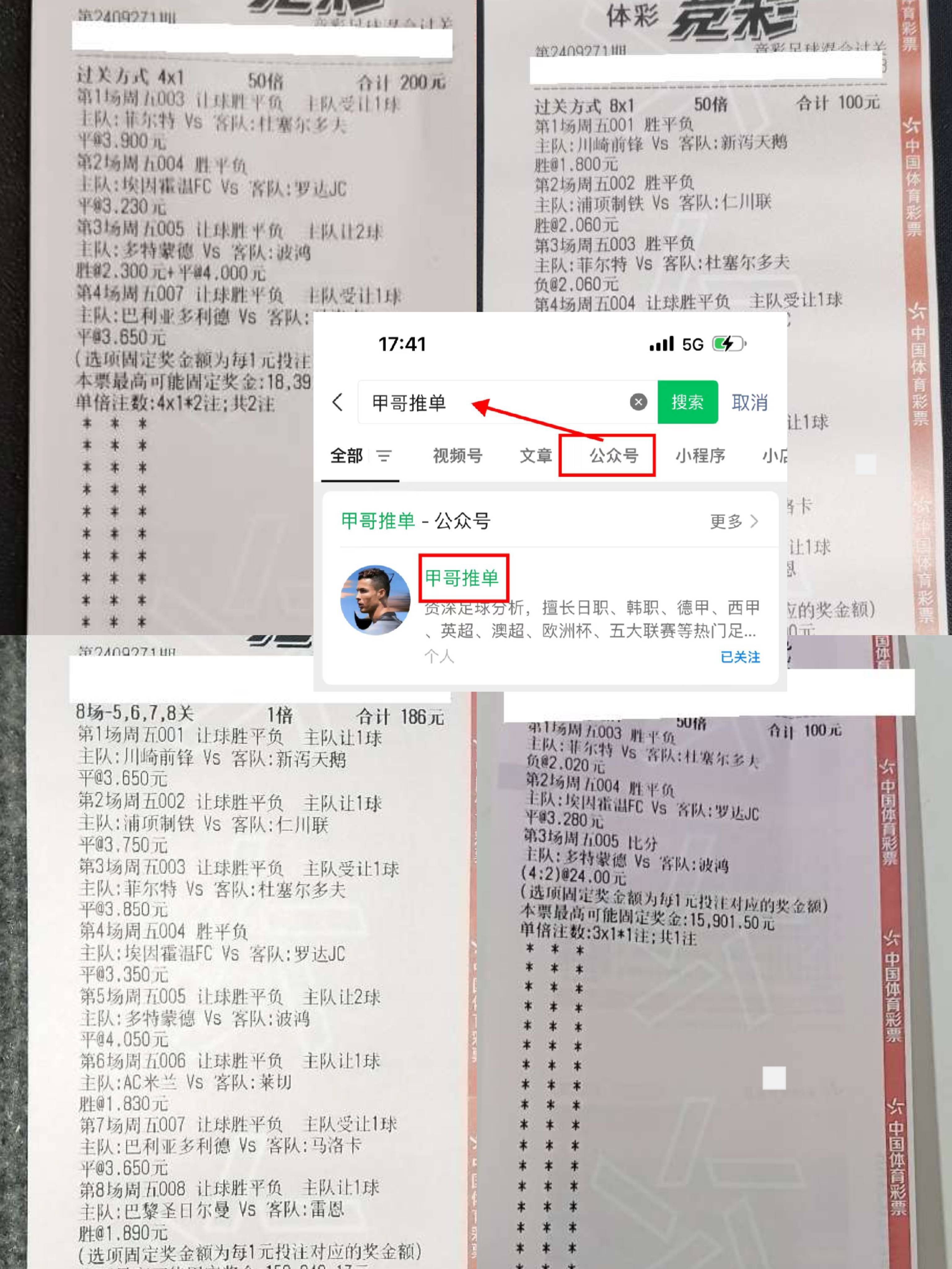 那不勒斯客场大胜佛罗伦萨，继续保持不败纪录的简单介绍