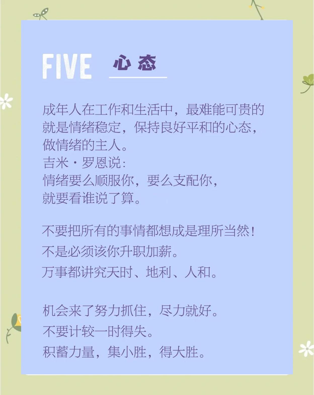 开云体育官网-包含里昂客场对手达尔比，争取全取三分的词条