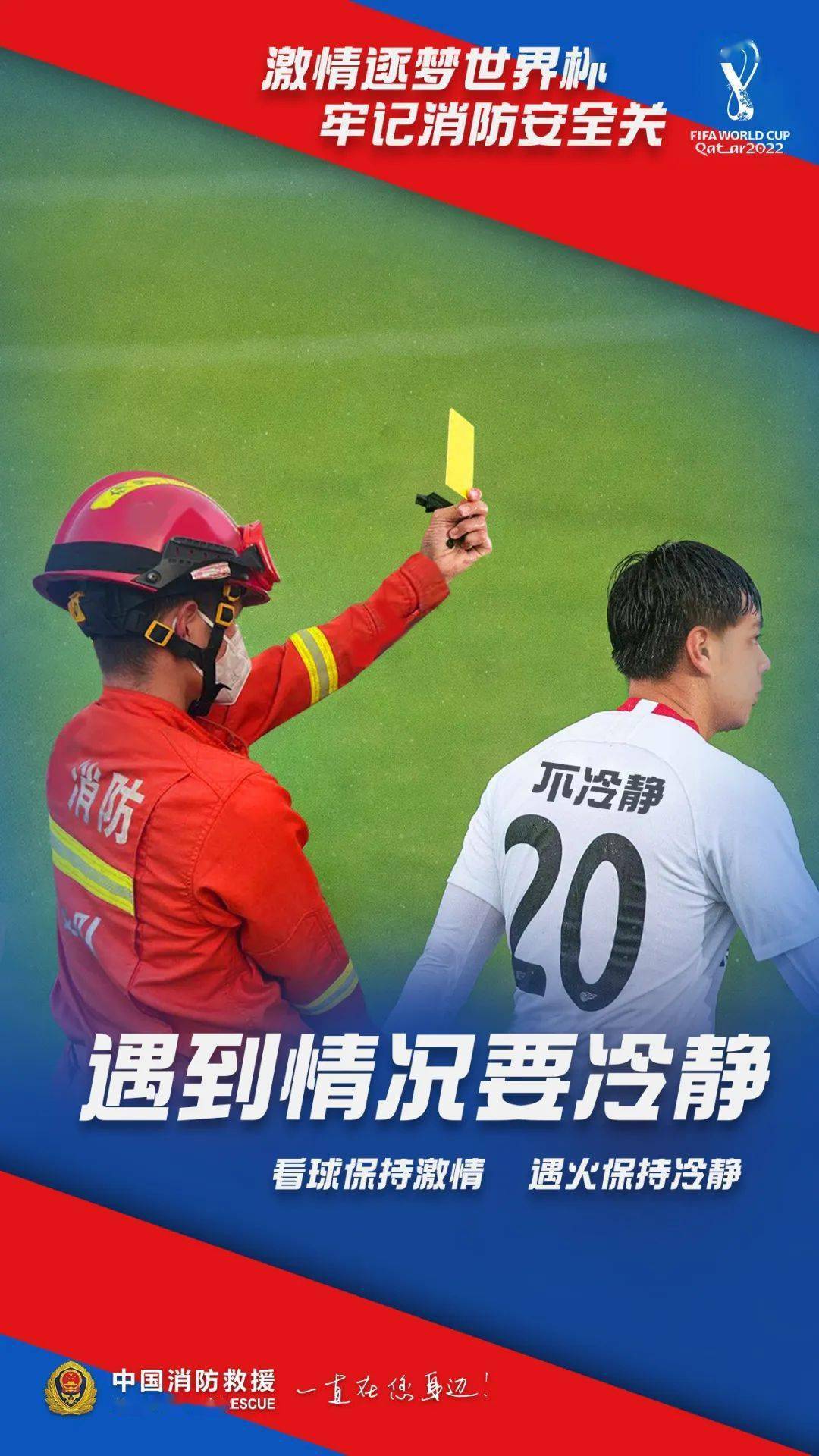 热度飙升：欧洲职业球队比赛打响的简单介绍