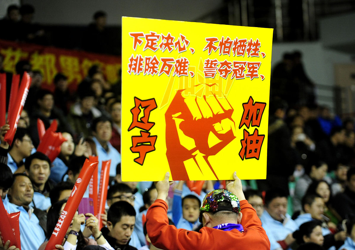 开运体育网站-连胜势头难挡，球队气势如虹势不可挡的简单介绍