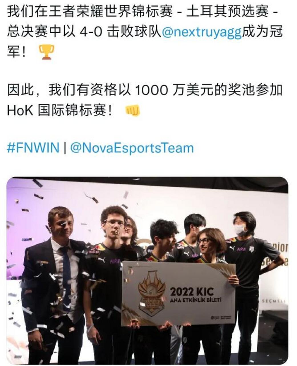 开运体育官网-关于土耳其胜瑞士，成功晋级淘汰赛的信息