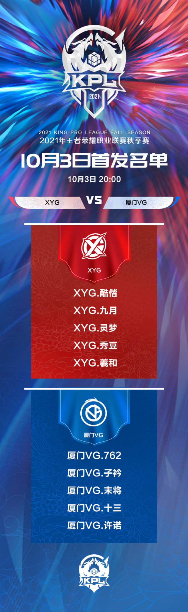 关于波兰零封对手，小组头名晋级的信息