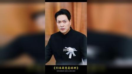 关于佩尔让球技压过后卫，上演逆袭奇迹的信息