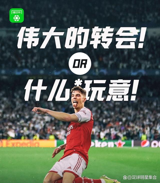 开运体育登录入口-多特蒙德客场告捷，稳步保持领跑位置！