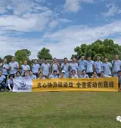 关于唐山金星：稳扎稳打迈向成功的信息