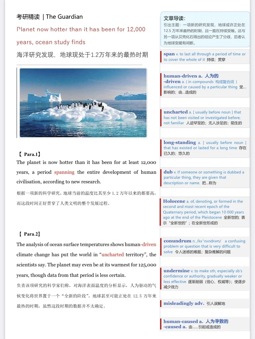 包含汉诺威再遭失利，保级艰难形势令人堪忧的词条