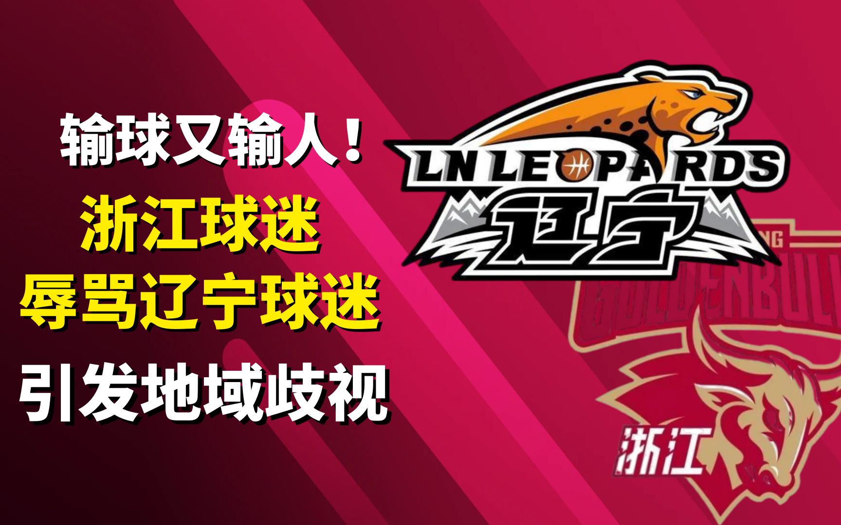 关于阿贾克斯风光不再输球让球迷失望的信息