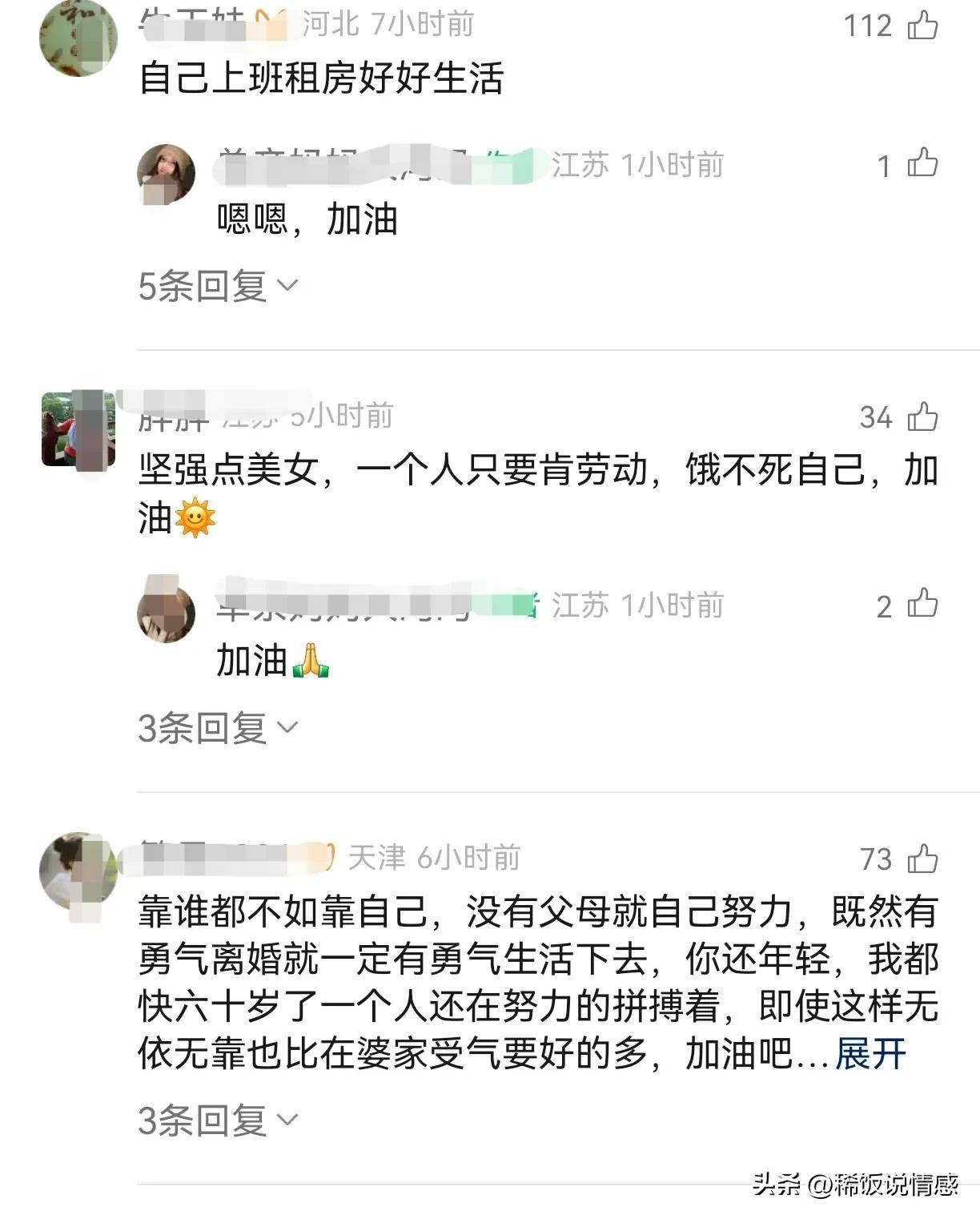 江苏队突破困局，胜利之路一路顺畅