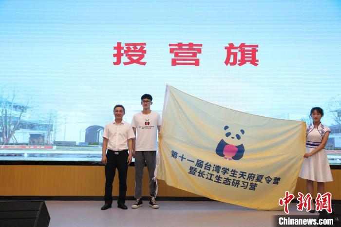 台湾兰陵队喜迎三分胜利，排名晋级登领先的简单介绍