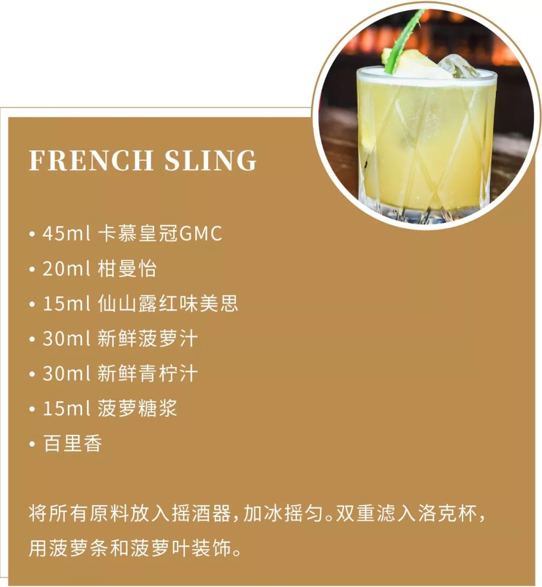 关于乌克兰自动晋级，赢得集团冠军之旅的信息